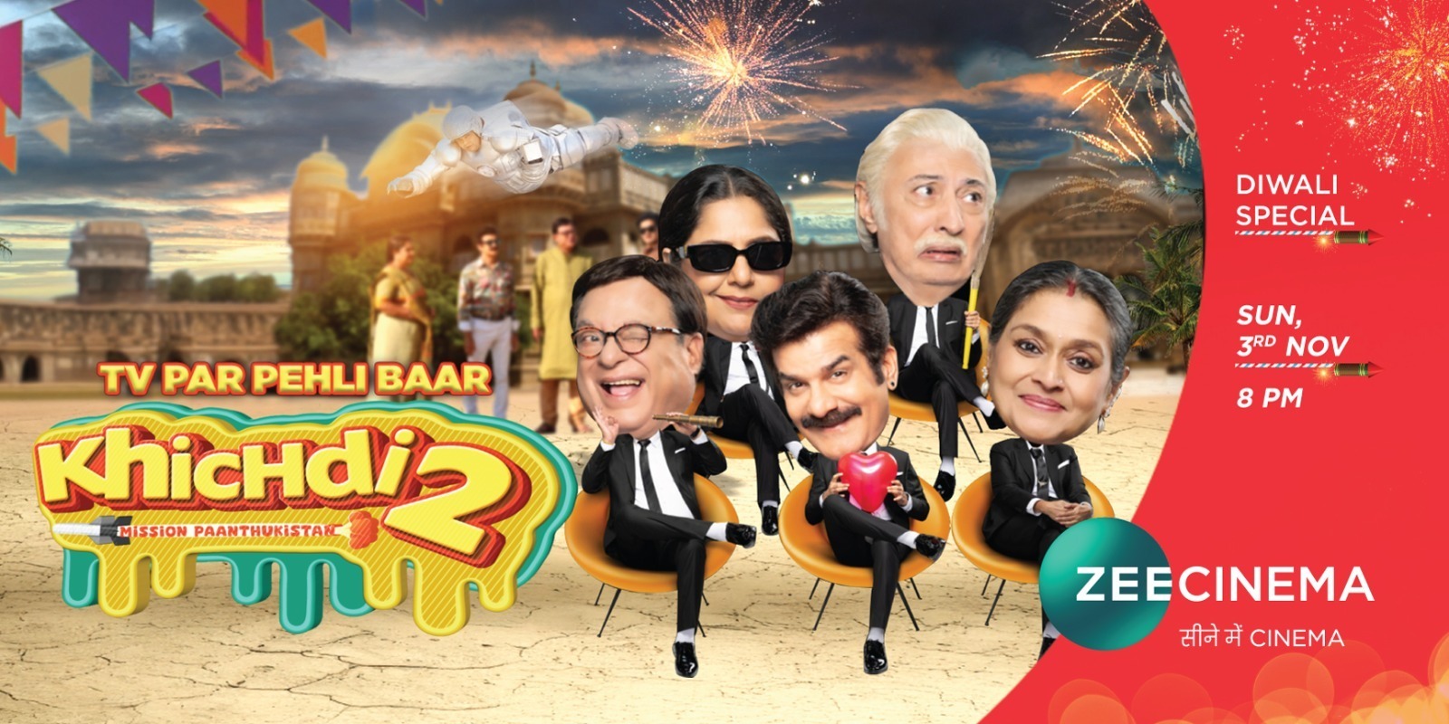     Get ready for laughter and entertainment as Khichdi 2 Premieres on Zee Cinema!                                                             