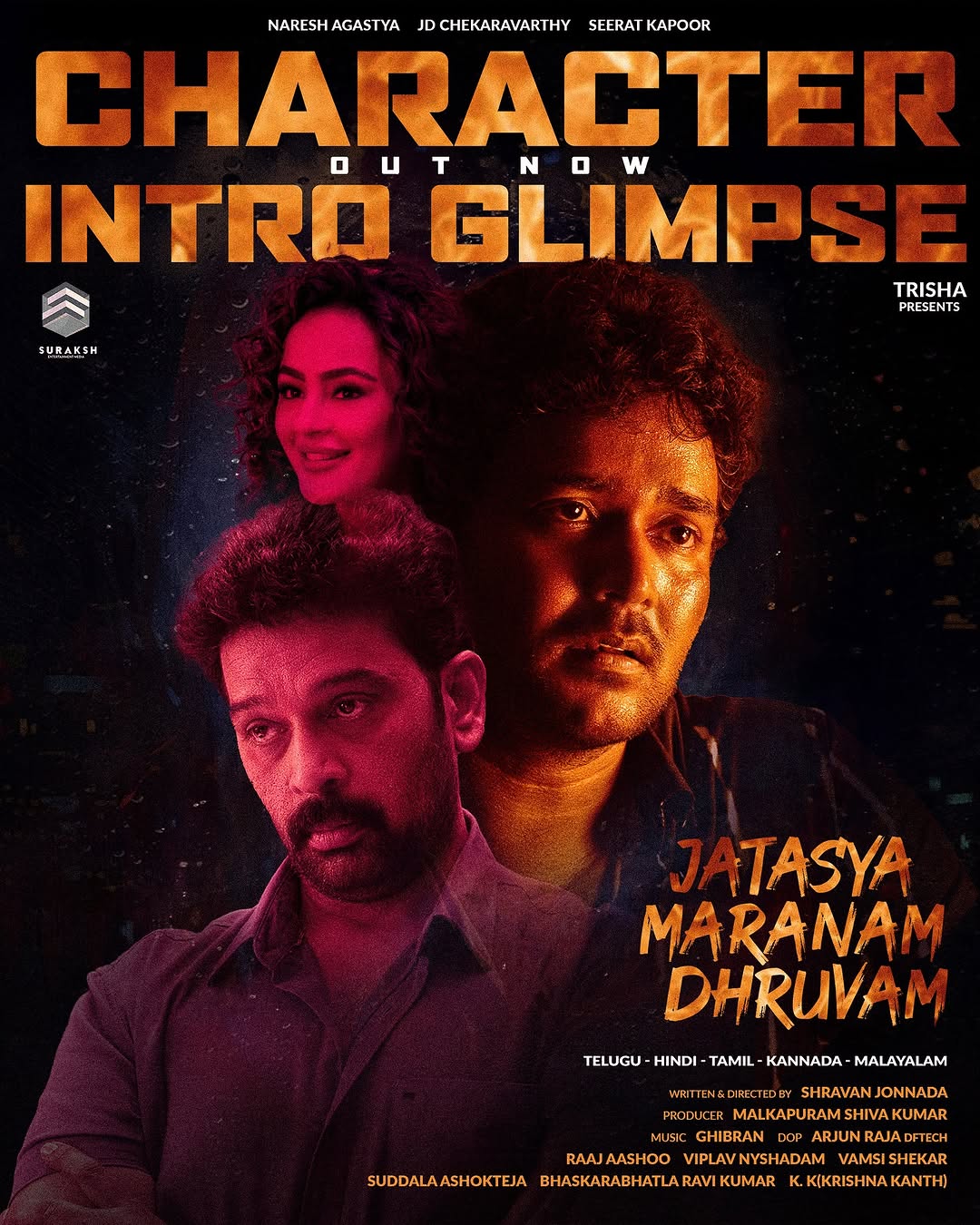 Seerat Kapoor Steals the Show with Unmatched Emotional Depth in Jatasya Maranam Dhruvam say Fans on Anticipating Her On-Screen Chemistry with JD Chakravarthy. Character Promo goes viral